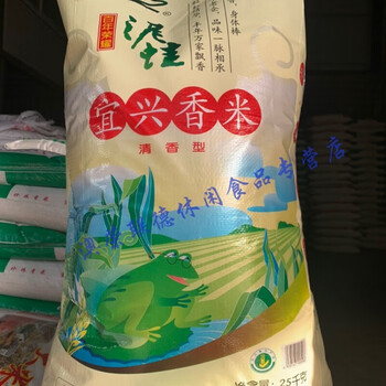 宜兴香米泥蛙牌江苏大米无锡大米农家本地正宗新米50斤50斤