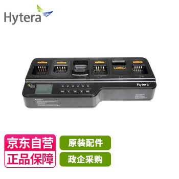 海能达（Hytera）MCA05 智能排充电池分析仪适配适配 PD500/600/700/780/980/TD500等对讲机六联排充电器