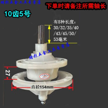 半自動雙桶洗衣機減速器總成配件通用型大全變速器筒缸家用老式 z 10