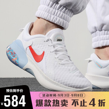 nikeèåå®æ¹è°åºç·éJOYRIDEç·å­è®­ç»å¥èº«è¿å¨ä¼é²è·æ­¥é DD8492-031 CT0307-101 42ãå¾ç ä»·æ ¼ åç æ¥ä»·ã-äº¬ä¸