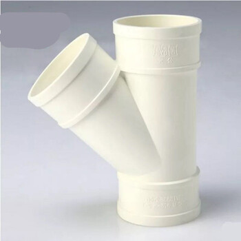 pvc斜三通排雨水管45度等径异径三通下水管配件507511050mmx50mm