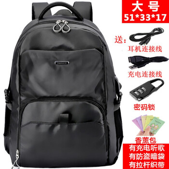 背包男双肩包男成人大学生书包男高中生大容量包男电脑包270升级版黑色大号 图片价格品牌报价 京东