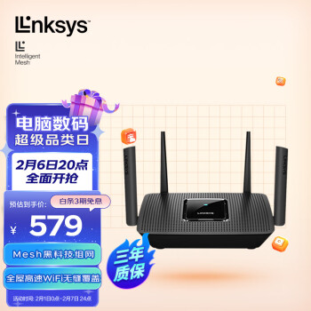 ƣLINKSYSVELOP MR8300 AC2200MƵĺǧMeshȫWiFi /Meshֲʽ·/羺Ϸ·