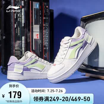 李宁板鞋女鞋耐磨低帮舒适休闲鞋agcq378华晨宇心选