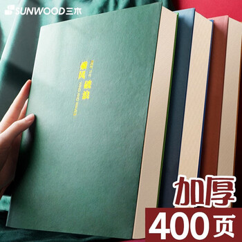 三木超厚a4笔记本子文具加厚超厚400页简约大号商务记事本皮面本大学生考研专用软皮横线工作记录日记本