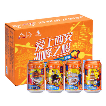 冰峰西安橙味汽水新文旅易拉罐330ml24整箱怀旧国货汽水碳酸饮料 文旅