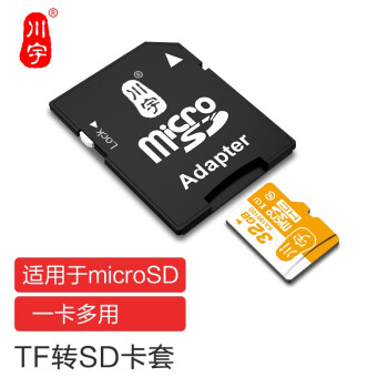  TF/Micro SD洢תSD Сת ڴ濨