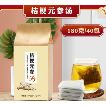 桔梗元參湯180g桔梗玄參湯泡茶苦杏仁乾薑老陳皮羅大倫推薦