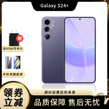 SAMSUNG Galaxy S24+ֻ Al칫 ͼ 2Kȫ ؿ 12GB+256G 浥걣