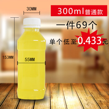 水空瓶子500ml透明塑料瓶子一斤帶蓋密封pet分裝飲料瓶2021300ml方瓶