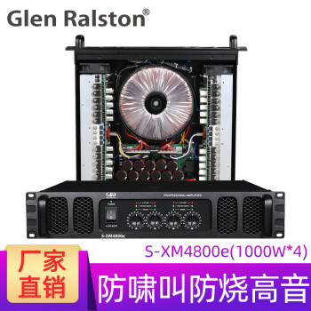 ʿ٣Glen Ralston Хרҵ̨ʴ󼶹KTV̨̻ݳ S-XM4800e(1000W*4)