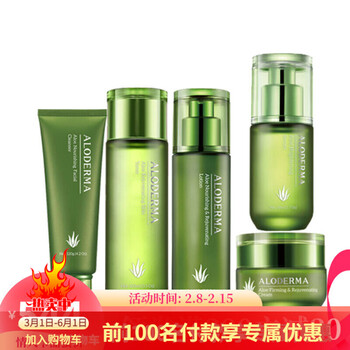 翠绿色 #紧致套盒 翠绿色 #紧致套盒【图片 价格 品牌 报价】-京东