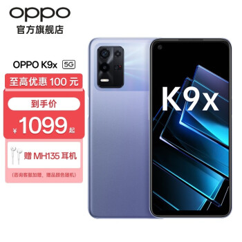 OPPO K9x 5Gֻ810Ϸо 5000mAh 6400Ϸֻ ϳ 8GB+256GB