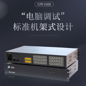  GW1000 ̿ص绰848 ҵܻIVRԹ豸 GW1000-4/48