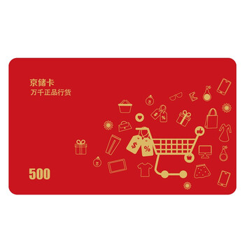 通用版礼品卡购物卡实体卡生日卡自选卡册节日卡兑换券提货卡券团购