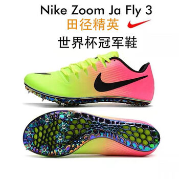 李宁舒适同类型天赐之翼田径精英气垫钉鞋苏炳添fly3短跑男学生中长跑