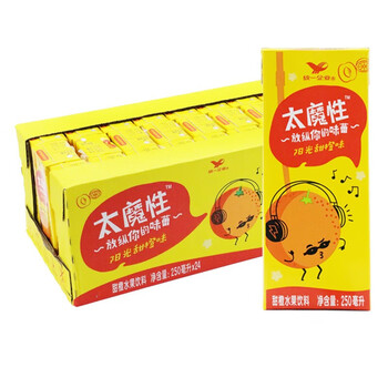统一太魔性柠檬红茶250ml*24盒酸梅汤茉莉花橙桔果味茶饮料饮品 阳光