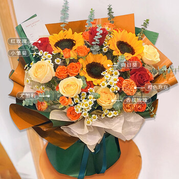 520情人节全国鲜花速递香槟玫瑰向日葵花束南京苏州上海同城配 11朵