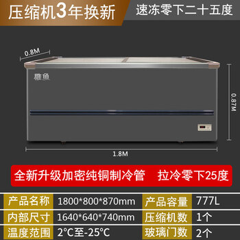 雪糕冰柜商用大容量卧式冷冻冷藏柜透明玻璃门市组合岛柜展示柜惠康