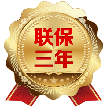 美的洗衣机全国联保【虚拟链接，单拍不发货】 全国联保