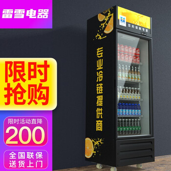 好评过万 雷雪 Thunsnow 冰柜家用商用展示柜冷藏柜保鲜柜饮料柜商用啤酒柜3l 单门直冷 升级加厚款 性价之王 图片价格品牌报价 京东