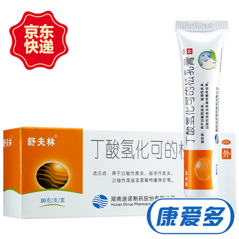 舒夫林丁酸氢化可的松乳膏10g 软膏皮炎湿疹药膏抗炎抗过敏药1盒装 图片价格品牌报价 京东