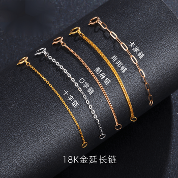 玫瑰金延长链彩金肖邦项链手链o字加长尾链白金加 色 十字链/粗约1