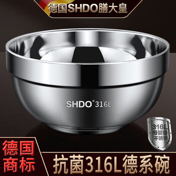 膳大皇(SHDO)德国316不锈钢碗成人儿童碗双层防烫汤碗家用吃饭碗面碗个人大碗 【实惠装5个】316德系碗18cm【图片 价格 品牌 报价】-京东