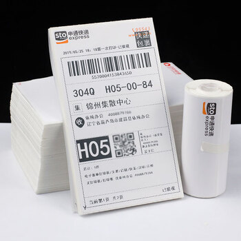 打印猿dlk500便携式蓝牙快递单打印机通用型递员取件码物流标签电子面