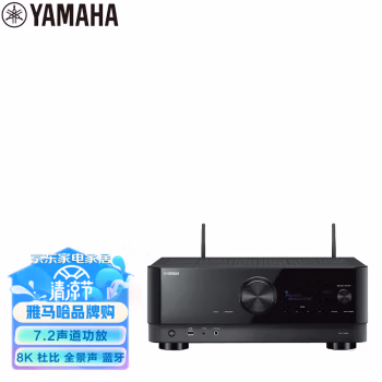还算凑合:雅马哈RX-V6A功放这样的参数骂声一片，评测真实感受