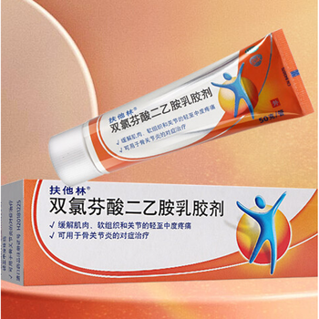 大药房直售扶他林双氨芬酸二乙胺乳胶剂50g双氯芬扭伤拉伤劳损关节