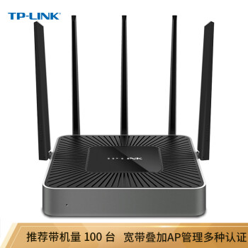 TP-LINK 5G˫Ƶ˫ǧҵ· 1300M߼ø· wifiǽ/VPN/ǧ׶˿/AC TL-WAR1300L