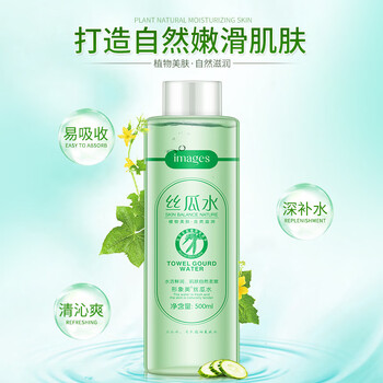 玫瑰黄瓜爽肤水保湿补水淡斑晒后修复收毛孔化妆水 天然丝瓜水500ml