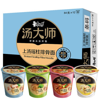 上湯瑤柱排骨麵【圖片 價格 品牌 報價】-京東