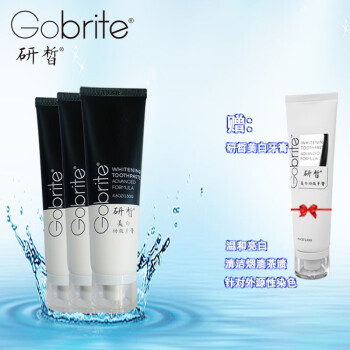 研皙（Gobrite）美白牙膏专业版美国beyond研发减轻烟渍茶渍减少软垢烟牙亮白牙齿 黑白配130克3支（赠日化版1支）