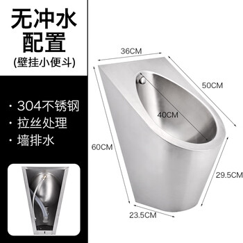 小便斗【图片 价格 品牌 报价】-京东