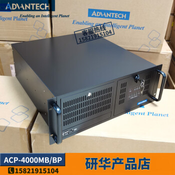 研华ACP-4000工控机4U上架式黑色ATX/ MicroATX母板i3i5i7i9 CPU win7 ACP-4000MB-00F GF81/i7-4770/16G/1T
