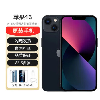 Apple iPhone13 ƻ13 ȫͨ ˫˫appleֻϷASISԴ  ֻ ҹɫ 6.1 128GBԭװδʹ +걣2