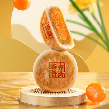 中冠集团500克川式酥皮月饼散装多口味正宗中秋月饼早餐下午茶零食 川