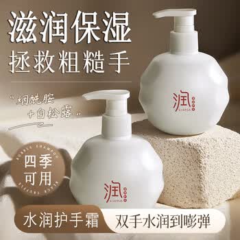 drsanchez护手霜女滋润保湿秋冬季防干防冻裂手干燥粗糙凡士林护手霜