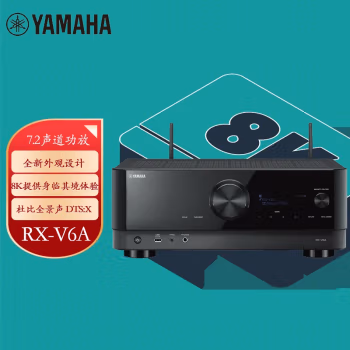 还算凑合:雅马哈RX-V6A功放这样的参数骂声一片，评测真实感受