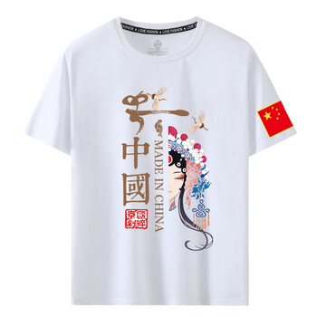 开学儿童小学班服印中国t恤爱国主题文化衫子活动衫儿童大人短袖国风