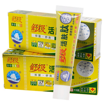 肤敏舒抑菌乳膏 肤敏舒抑菌乳膏图片 价格 品牌 评价和肤敏舒抑菌乳膏销量排行榜