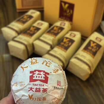 大益茶新品尝鲜价2022年v93普洱茶熟茶500克一条5个2201批经典口粮