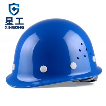 星工（XINGGONG）安全帽透气 ABS 建筑工程工地 电力施工 领导监理 蓝色