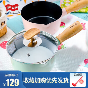 台湾原装进口 Myway铁质奶锅家用多功能宝宝辅食锅单人泡面锅马卡龙网红锅16cm 带盖 松花绿 图片价格品牌报价 京东
