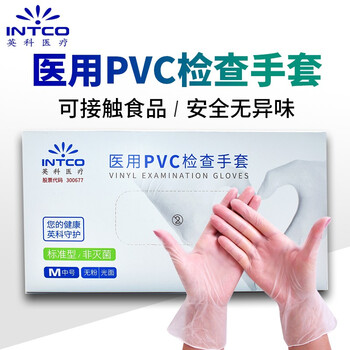 英科 一次性手套PVC透明手套  無粉 食品級餐飲 丁晴手套 M