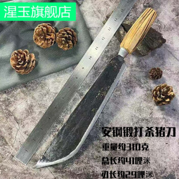 殺豬尖刀加長大號刀放血刀老式鍛打屠宰刀刀分割刀殺羊刀安鋼