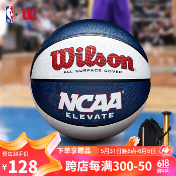 Wilson威尔胜2022年NCAA系列橡胶篮球室外耐磨成人7号篮球WZ3007002CN7