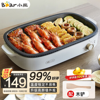2022年10月16日更新【万能白菜价】的图片 第5张